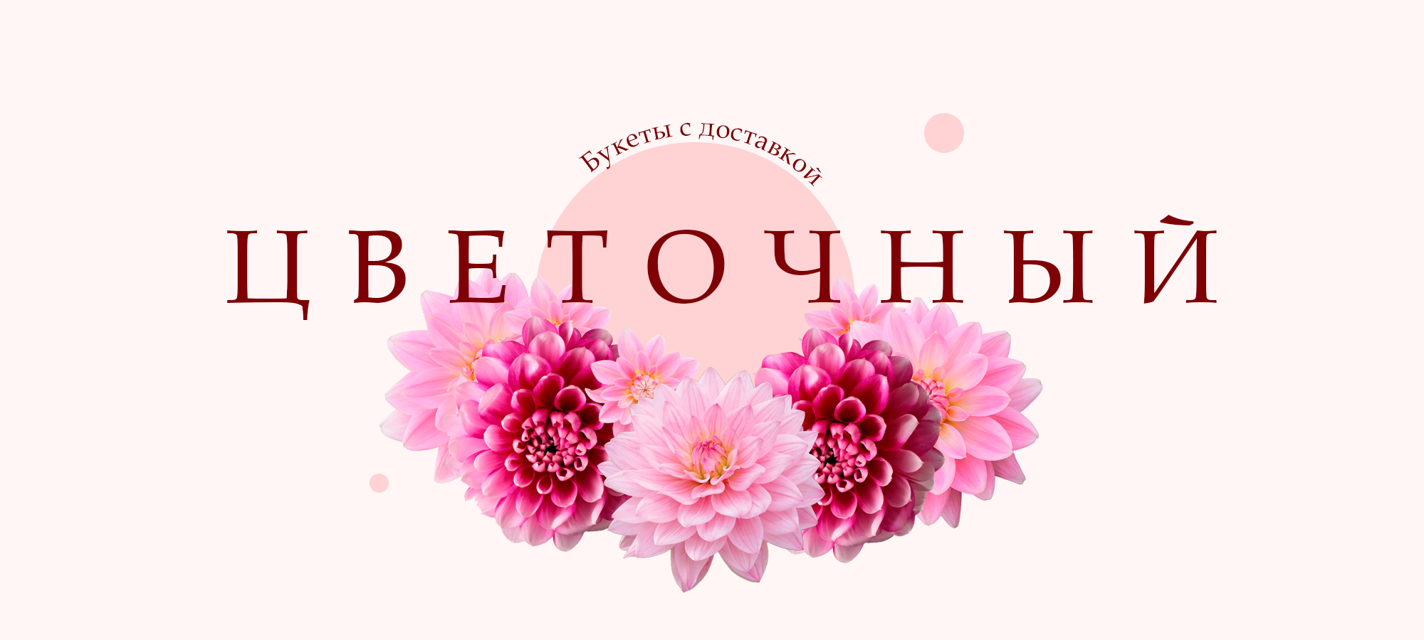 Фоновое изображение